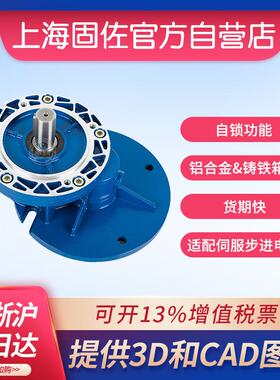 PC071前置斜齿轮减速机立式硬齿面PC减速机PC+NMRV组合减速机