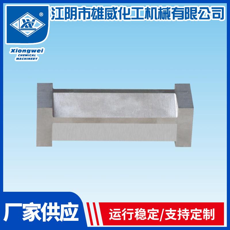 ZBQ固定式湿膜制备器实验用仪器