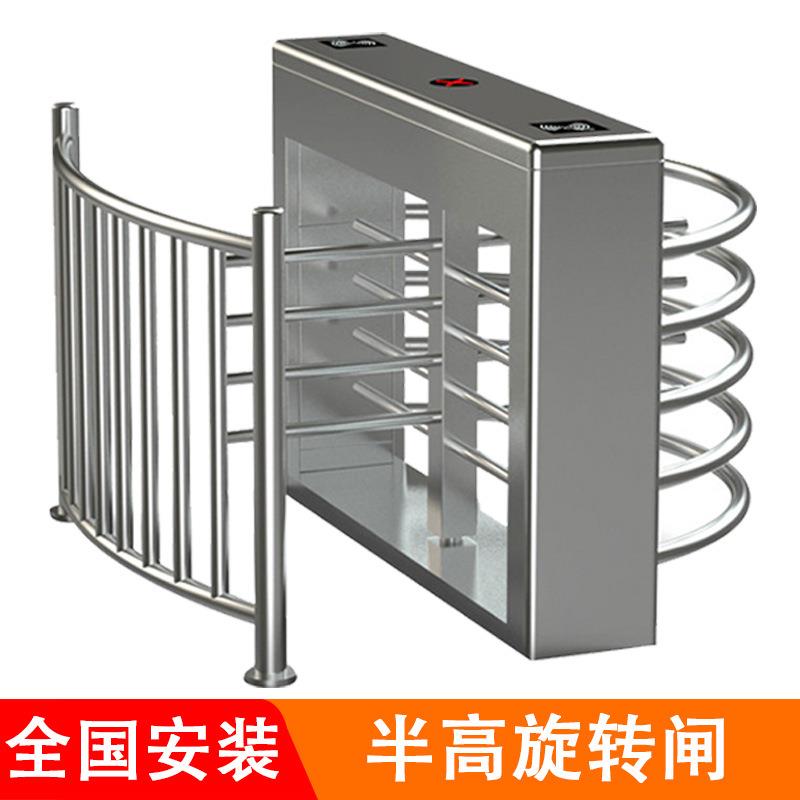 04转闸人行通道闸机旋转闸工地实名制车站医院半高不锈钢转闸门