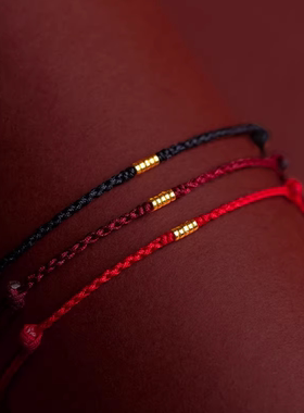 极细编织手绳转运珠红绳本命年去霉运红绳情侣脚链