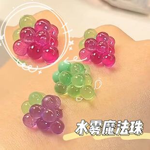 夜光水雾魔珠补充装 4.5mm儿童玩具女孩手工diy材料包拼豆豆魔法珠