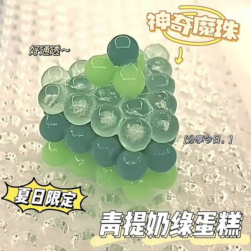 拼豆豆手工diy材料包玩具女孩