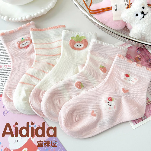 爱嘀嗒女童春夏薄款无骨中筒袜