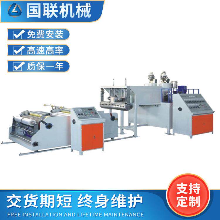 厂家直供缠绕膜机全自动高速气垫膜机缓冲复合PE气泡膜机设备