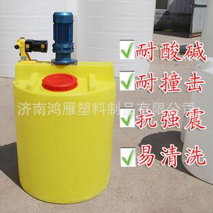 济南厂家直销500L吨PE加药箱搅拌罐PACPAM计量箱药剂桶投药桶