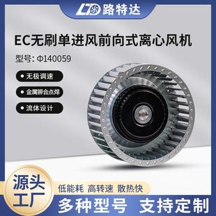 空气净化风机轴流无刷外转子离心风机净化涡轮风机工业吸尘风机