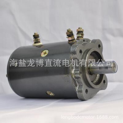 绞盘直流有刷电机大功率1200w12v24V液压动力元电机W-9143