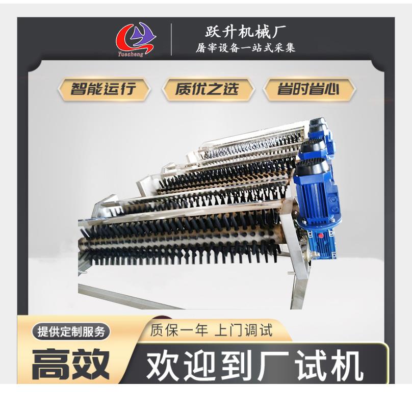 ys-2200扒蜡机剥腊机脱蜡机家禽屠宰设备机械
