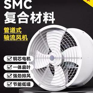 轴流风机220v大功率换气扇管道式强力排风扇厨房工业通风扇排气扇