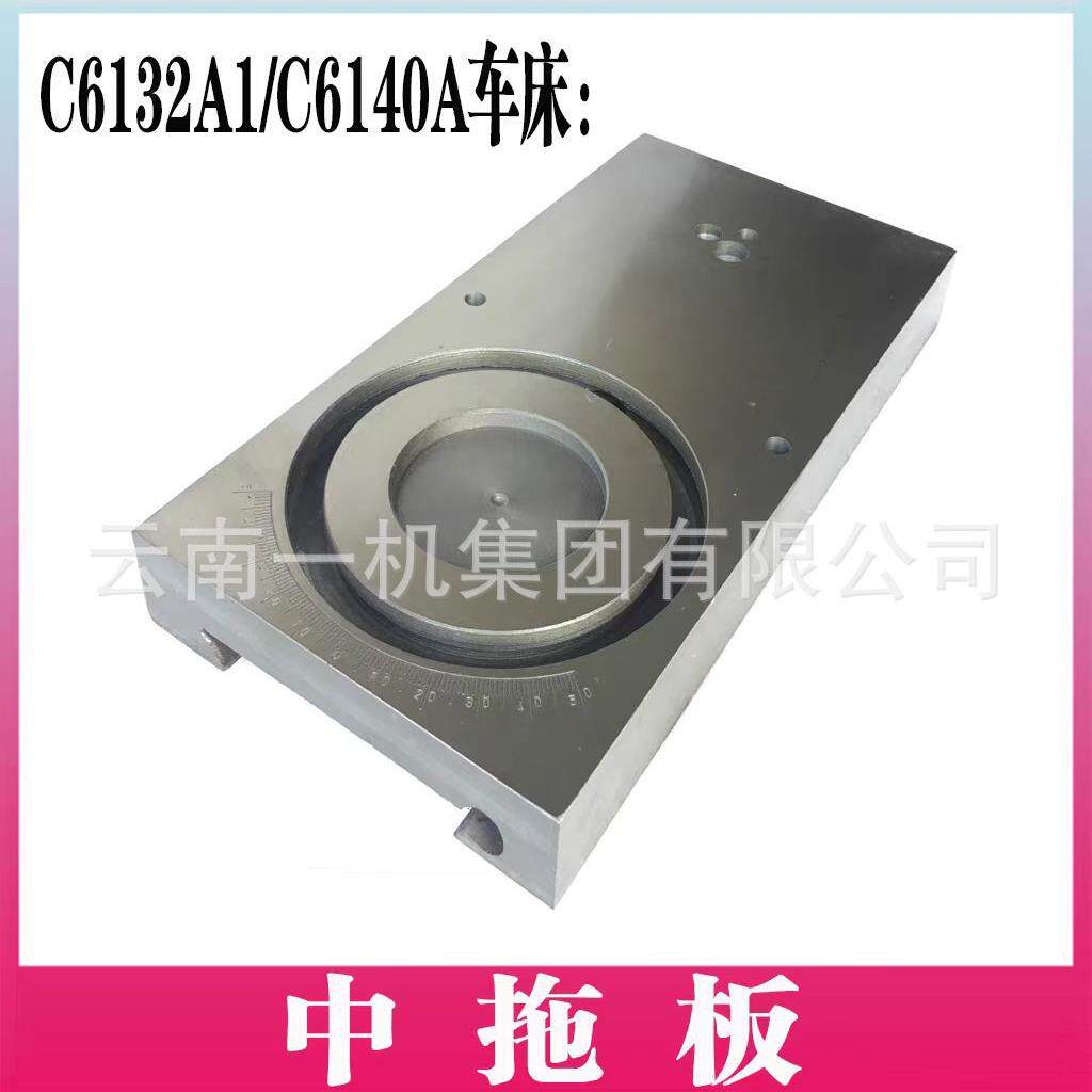 厂家专业生产C6132A普通车床小型6140/6150普车机床