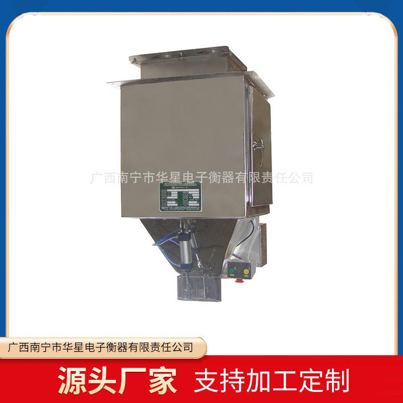 大豆装包机状物料的定量包装机DCS-YM型玉米定量包装秤