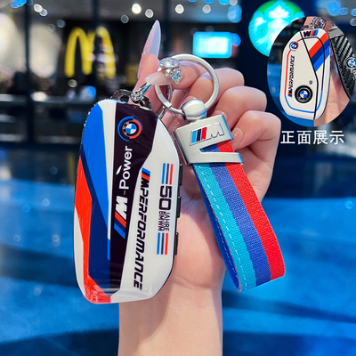 新款宝马钥匙套赛道运动风格时尚