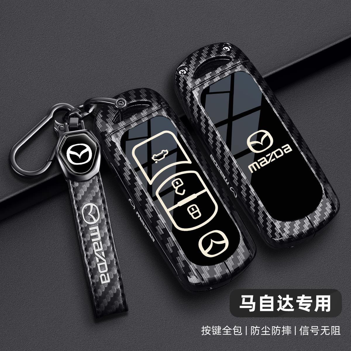 新马自达c5钥匙套3昂克赛