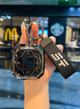 奇瑞捷途旅行者钥匙套JETOUR 24款山海T2新25款T2CDM车包扣金属壳