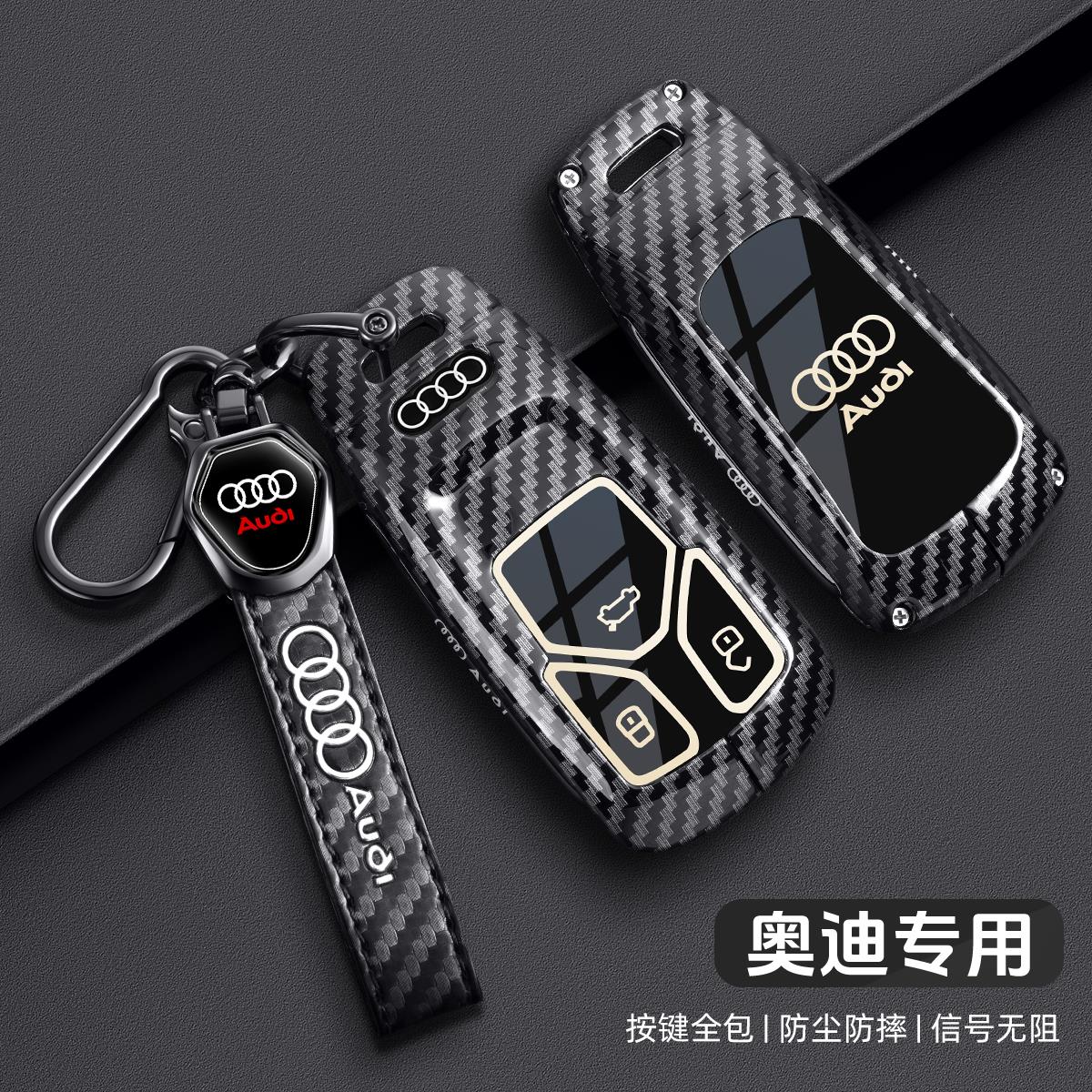 2025款奥迪A4l钥匙套Q5男