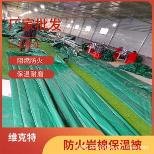 现货供应防火保温被加厚耐磨使用寿命长桥梁混凝土路面工程棉被