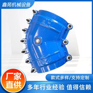 阀门弯头哈夫节球墨铸铁快速修补45度快速接头管道45度弯头哈夫节