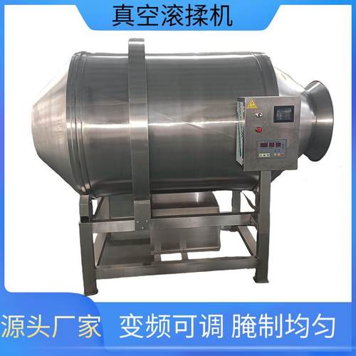 酸菜鱼片真空滚揉机卤制品真空腌制机整鸡整鸭腌制入味机