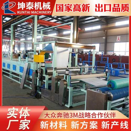 供应热熔胶撒粉复合机无纺布海绵洒粉复合机竹炭撒粉涂层复合机