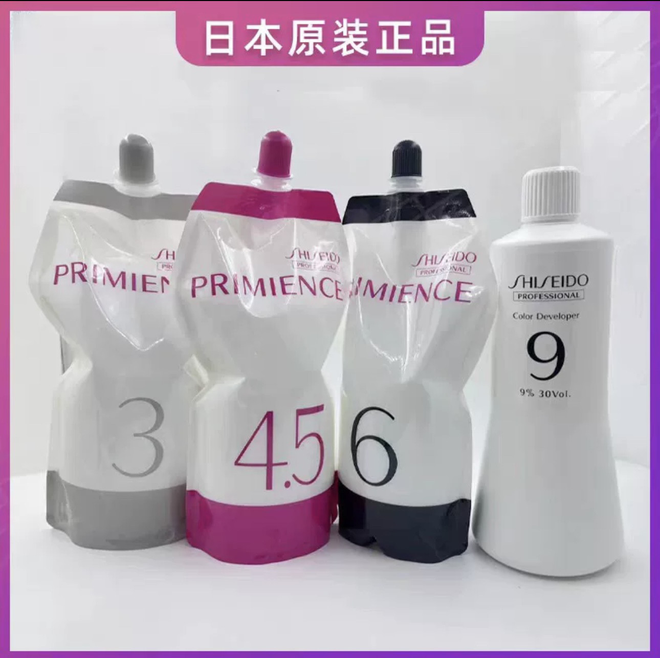 理发店 美发沙龙用 资生堂染发双氧乳 双氧奶 双氧水配合染发膏用