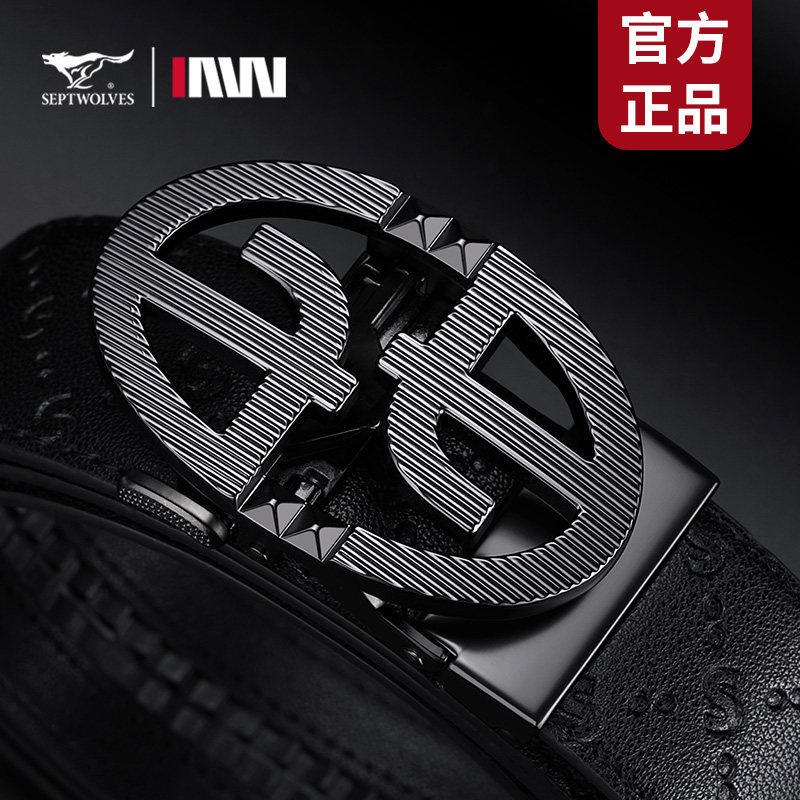 七匹狼皮带男款2026新款真皮腰带男士年轻人休闲自动扣裤带送礼物