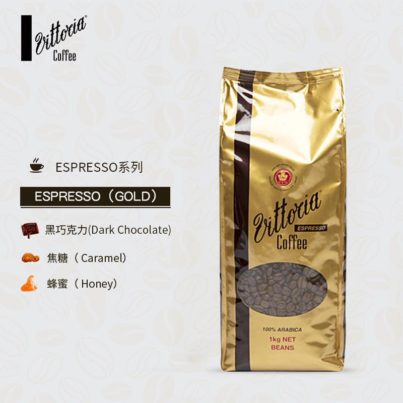 Vittoria意式浓缩金装咖啡豆1KG