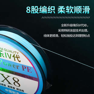 嗨乐pe路亚远投微物顺滑极细pe线超远投鱼线柔软路亚专用8编PE线