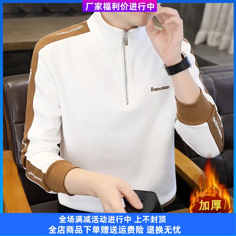 DX潮流男装立领半拉链拼色卫衣休闲舒适百搭韩版帅气打底衫