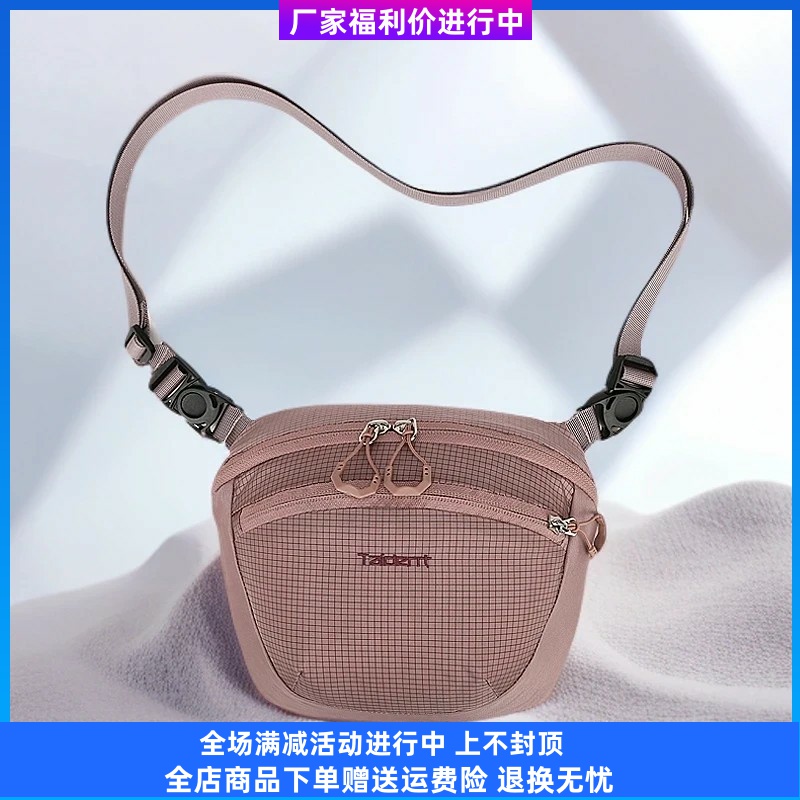 美丽霞斜挎包女轻便休闲包单肩包