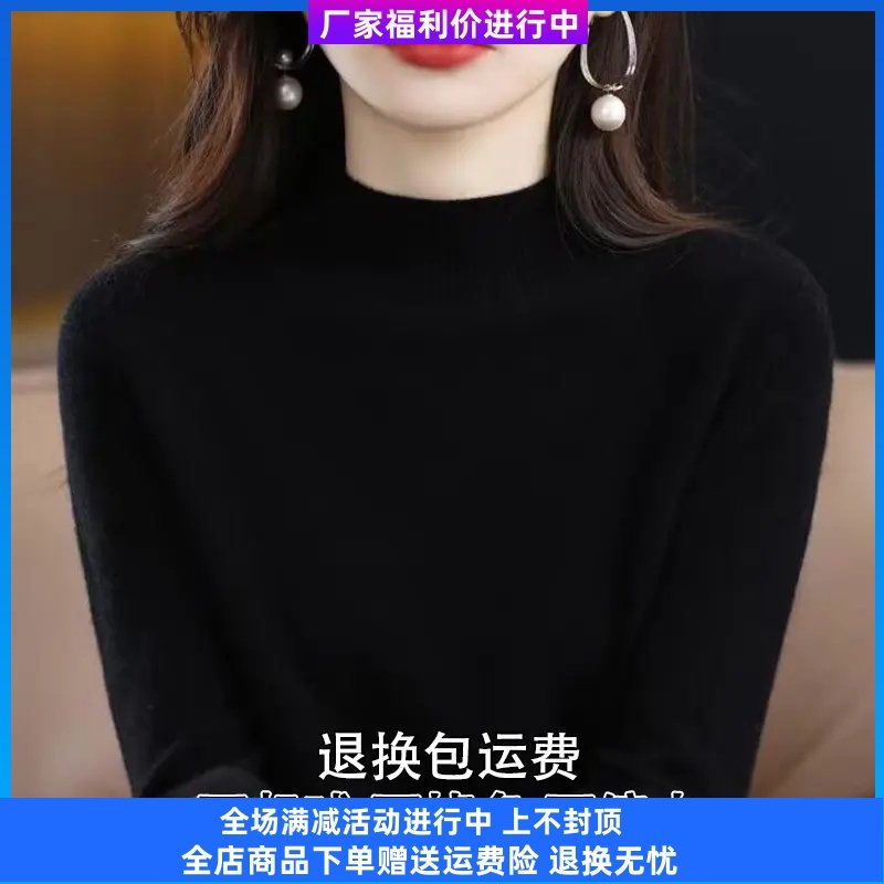 雪恋影服饰工厂店毛衣内搭打底衫