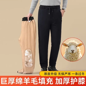 百力尼服饰防风防寒保暖棉裤