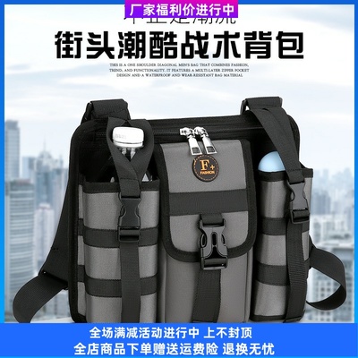 厦偌轻奢名品户外单肩斜挎包男款