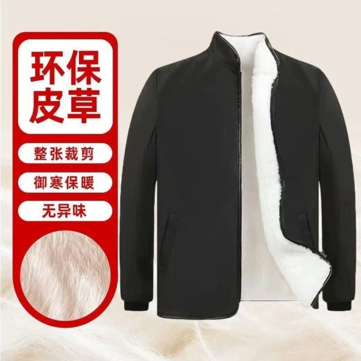 依壹臻选店保暖立领防寒加厚外套