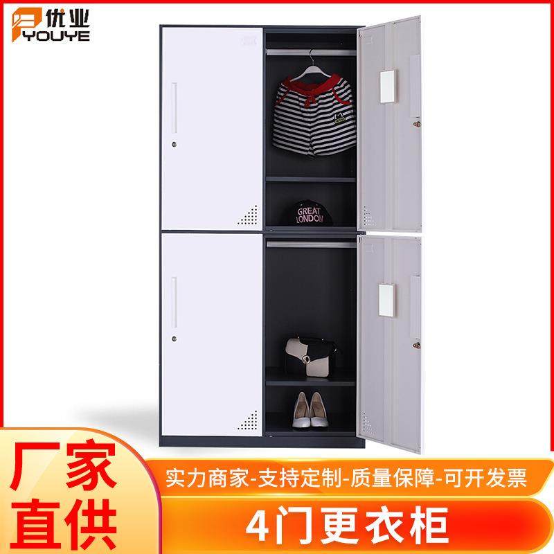铁皮带锁员工储物4门更衣柜学校宿舍更衣柜健身房换衣存包柜