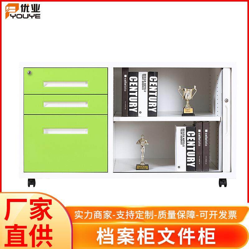 厂家可订滚轮便携移动矮柜灰色冷轧钢三抽一掩档案文件收纳柜