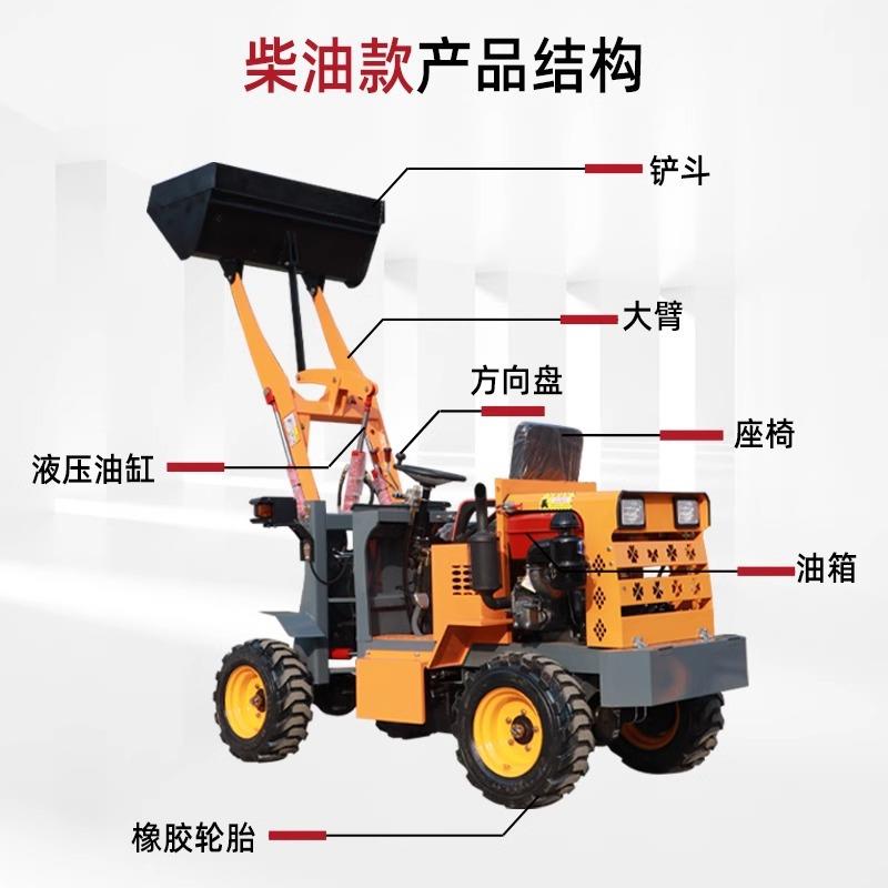 柴油四驱装载机推土机农用养殖场清粪建筑清运电动小铲车厂家供应