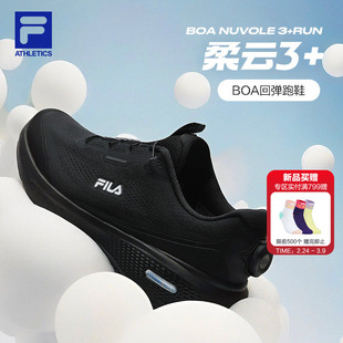 FILA斐乐官方男鞋柔云3+跑步鞋2026春季新款户外徒步鞋健身跑鞋男
