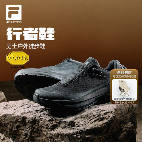 FILA斐乐男子户外徒步鞋