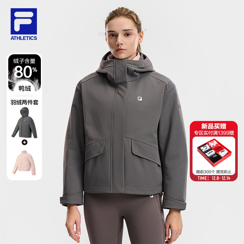 FILA斐乐女士羽绒服两件套