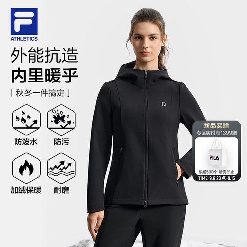 FILA斐乐官方女士软壳外套