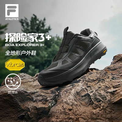 FILA斐乐男子越野跑鞋