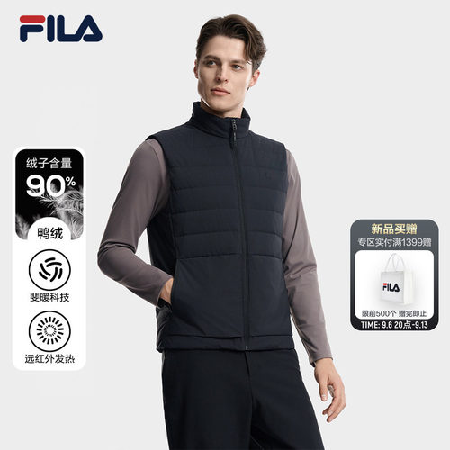 FILA斐乐男子通勤羽绒马甲