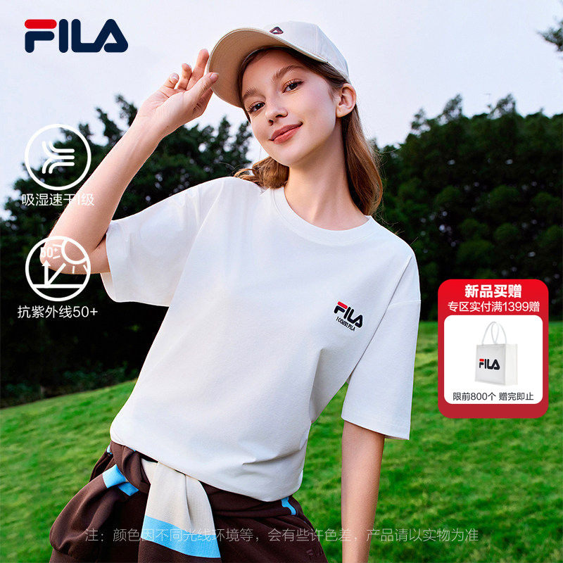 FILA斐乐官方情侣短袖上衣2026春季新款速干T恤男防晒多彩半袖女,户外/登山/野营/旅行用品,速干T恤,淘宝优惠券,粉丝福利购,淘宝优惠卷