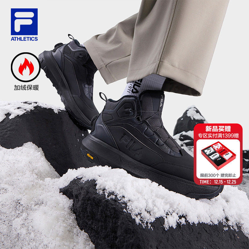 FILA斐乐情侣运动户外鞋