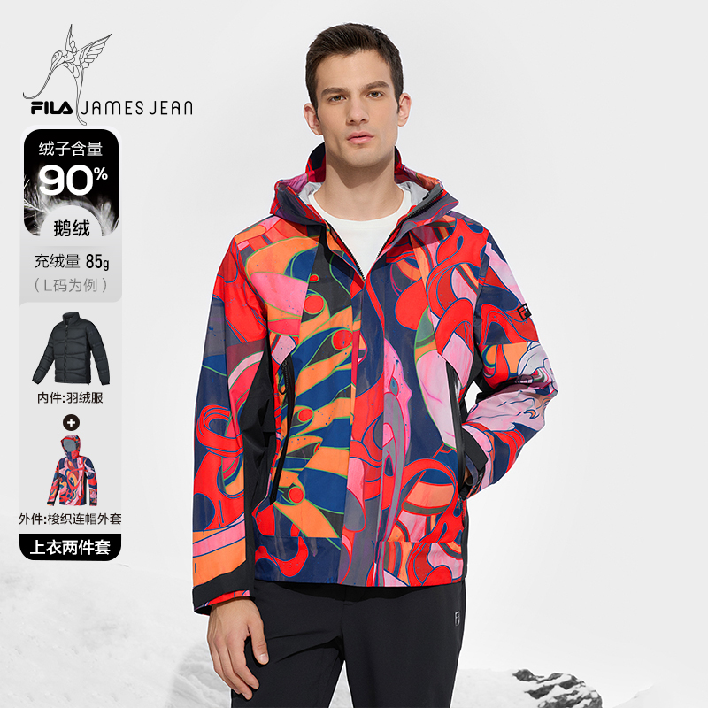 FILA斐乐男子冬季保暖羽绒服