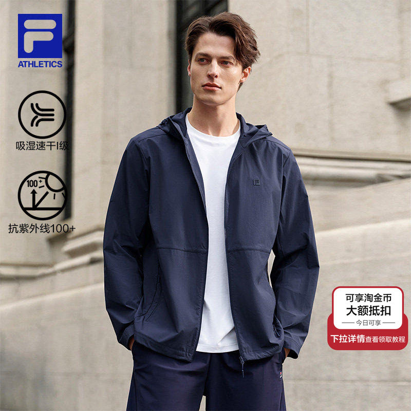 FILA 斐乐官方男子梭织运动外套冬季健身训练宽松速干防晒夹克男,户外/登山/野营/旅行用品,防晒衣,淘宝优惠券,粉丝福利购,淘宝优惠卷