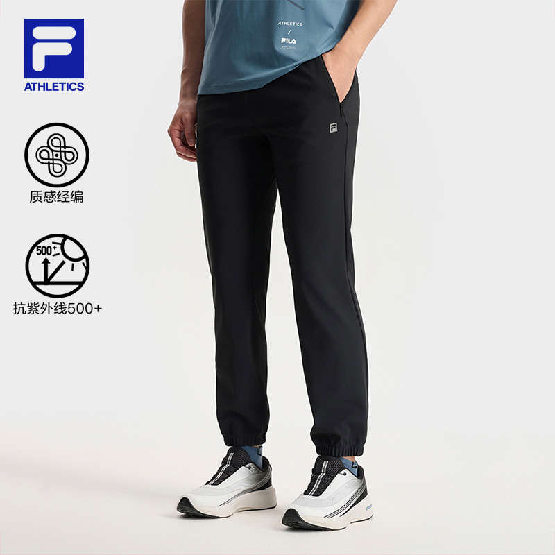 FILA斐乐男士健身防晒运动裤