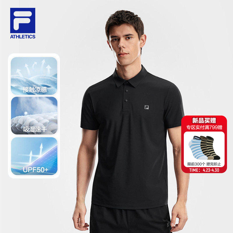 速干衣FILA斐乐男士凉感短袖POLO衫2026夏季新款户外防晒运动T恤