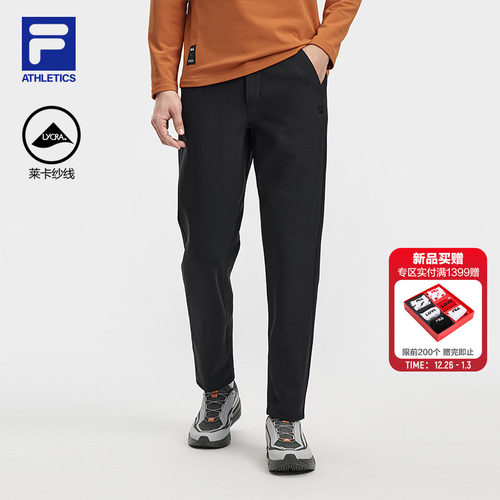 FILA斐乐男士针织长裤