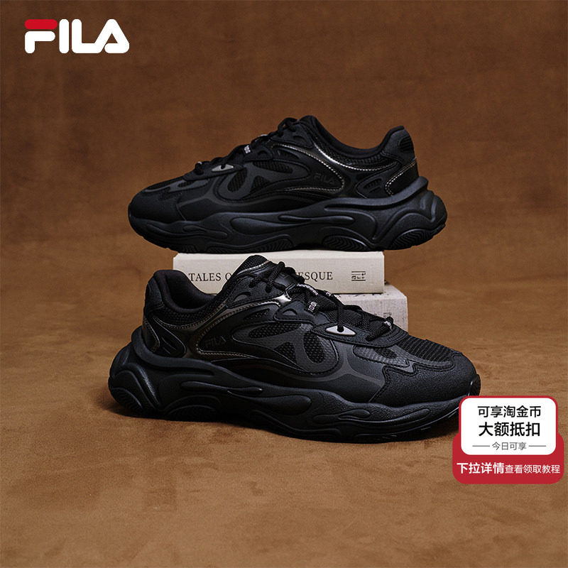 FILA 斐乐官方火星4复古跑鞋2025冬新款情侣老爹鞋女运动休闲鞋男,户外/登山/野营/旅行用品,户外休闲鞋,淘宝优惠券,粉丝福利购,淘宝优惠卷